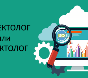 Что такое контекстная реклама?