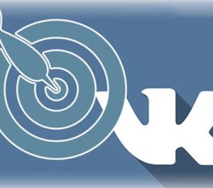 Таргетинг ВКонтакте: что это и как его настроить — руководство для новичков